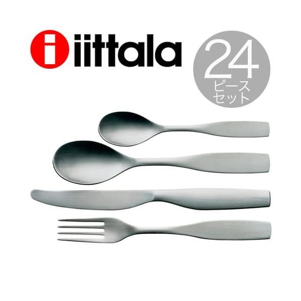 iittala（イッタラ） 『並行輸入品』iittala Citterio 98 チッテリオ