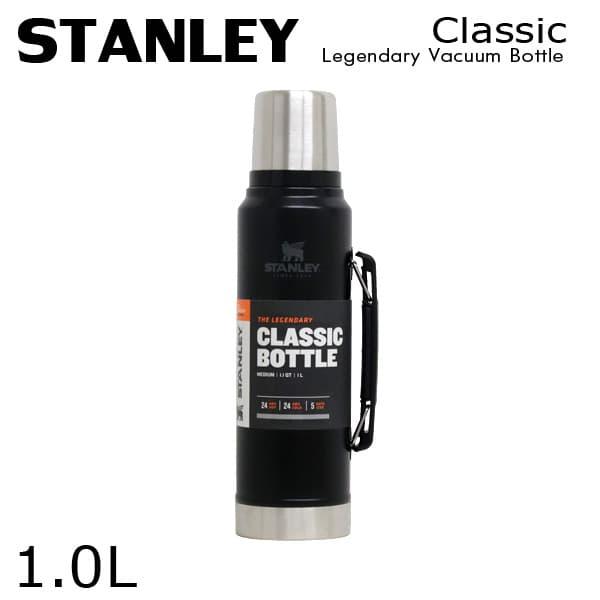 STANLEY 『並行輸入品』スタンレー クラシック 真空 ボトル
