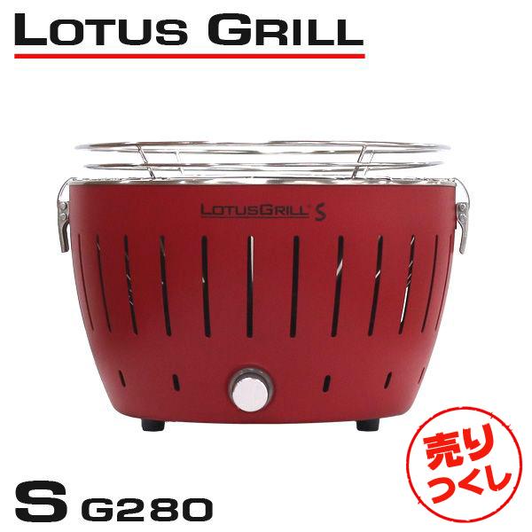 LOTUS - ロータスグリル Ｇ２８０(S)レッド Amazon | ハーフェレ ロータスグリル 炭無し S レッド G280 G-RO