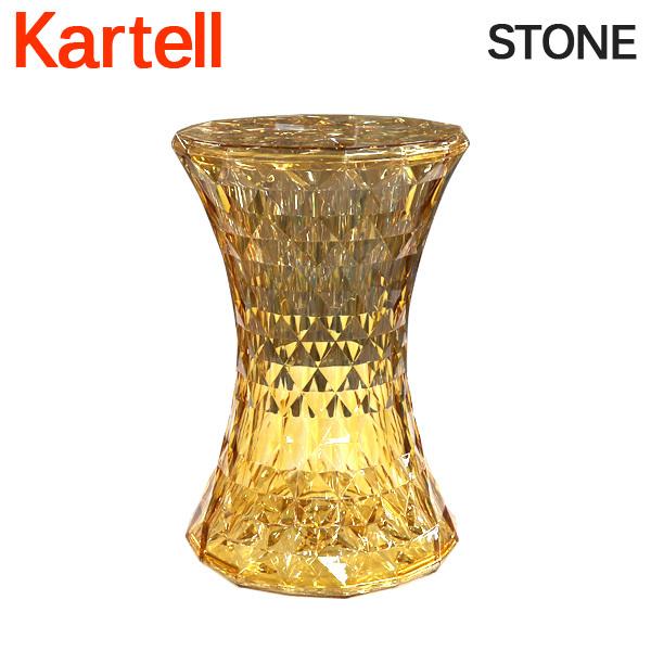 Kartell カルテル スツール ストーン STONE 8800 イエロー YELLOW 椅子