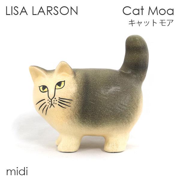 Lisa Larson 『並行輸入品』LISA LARSON リサ・ラーソン Cat Moa