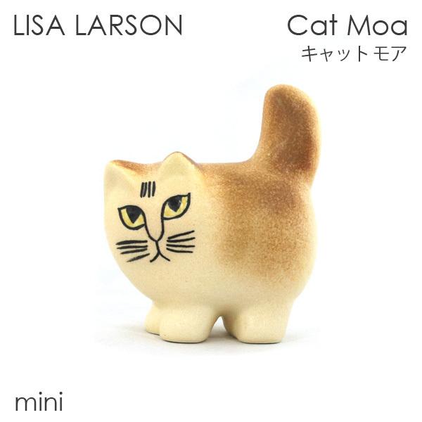 Lisa Larson（リサラーソン） 『並行輸入品』LISA LARSON Cat Moa
