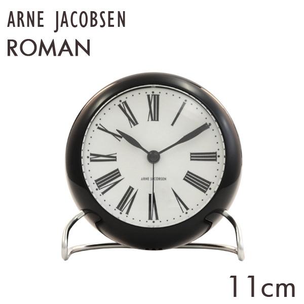 ARNE JACOBSEN アルネ・ヤコブセン 置時計 Roman table clock ローマン 