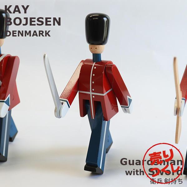 売りつくし』 Kay Bojesen カイ ボイスン Guardsman with Sword 衛兵 