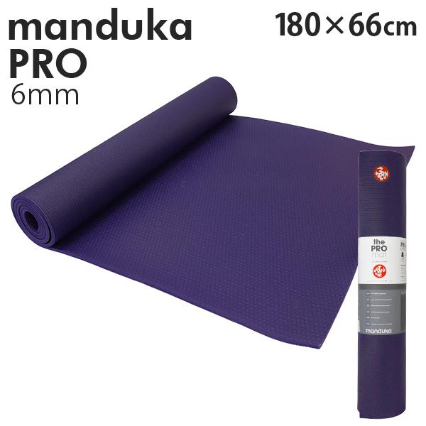 Manduka マンドゥカ Pro Yogamat プロ ヨガマット Black magic 
