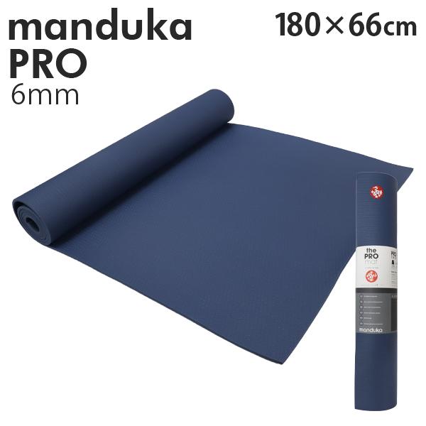 『並行輸入品』Manduka マンドゥカ Pro Yogamat プロ ヨガマット Odyssey オデッセイ 6mm 高グリップ ストレッチ トレーニング