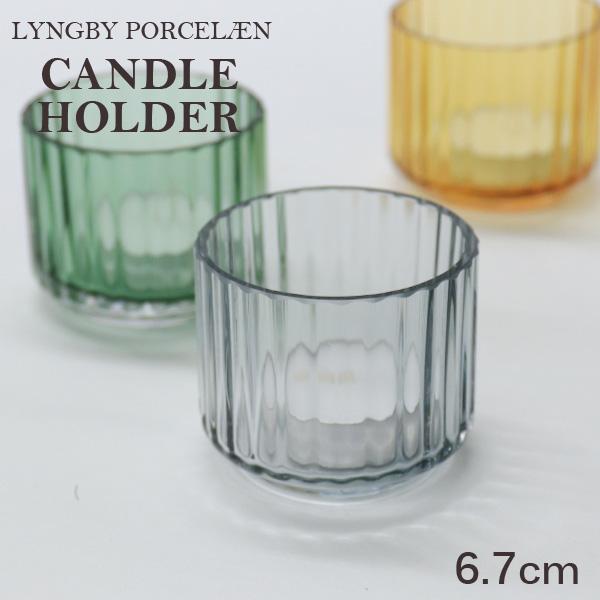 キャンドルホルダー デンマーク シンプル 北欧雑貨購入単位：1個配送種別：在庫品JJ6722 Lyngby Porcelaen LyngbyPorcelaen リュンビューポーセリン リュンビュー ポーセリン Tealight holder...