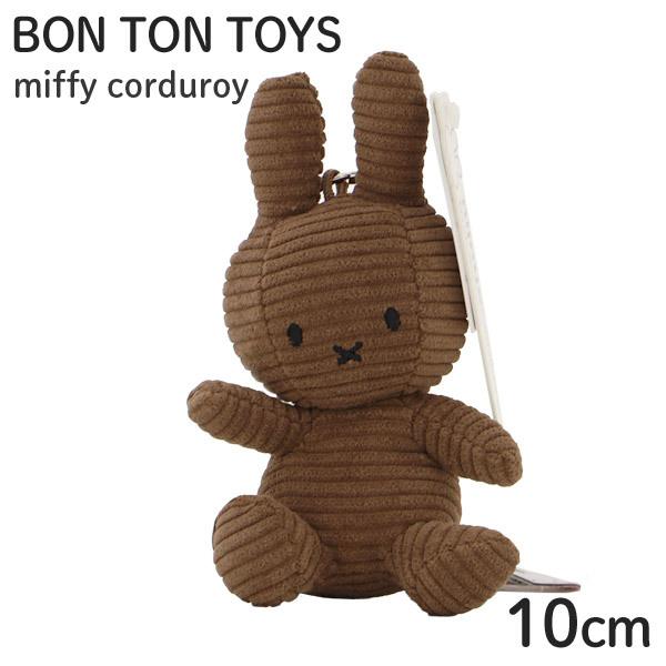 Miffy（ミッフィー） 『並行輸入品』Miffy Corduroy コーデュロイ