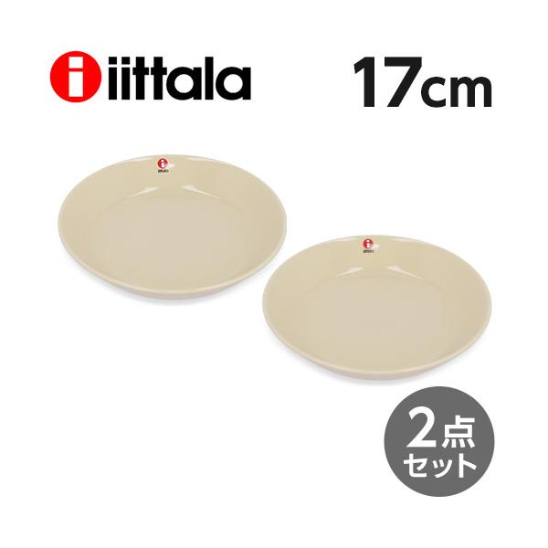 『並行輸入品』イッタラ ティーマ 17cm プレート リネン 2枚セット iittala Teema