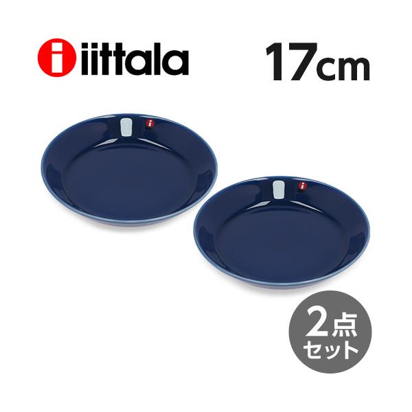 iittala（イッタラ） 『並行輸入品』イッタラ ティーマ 17cm プレート