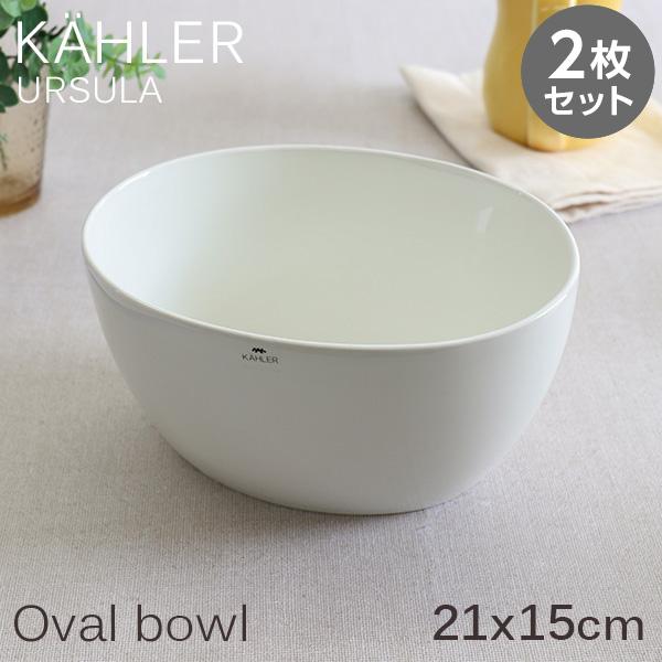 キッチン・食器 北欧ヴィンテージ ロイヤルコペンハーゲン ウワスラ