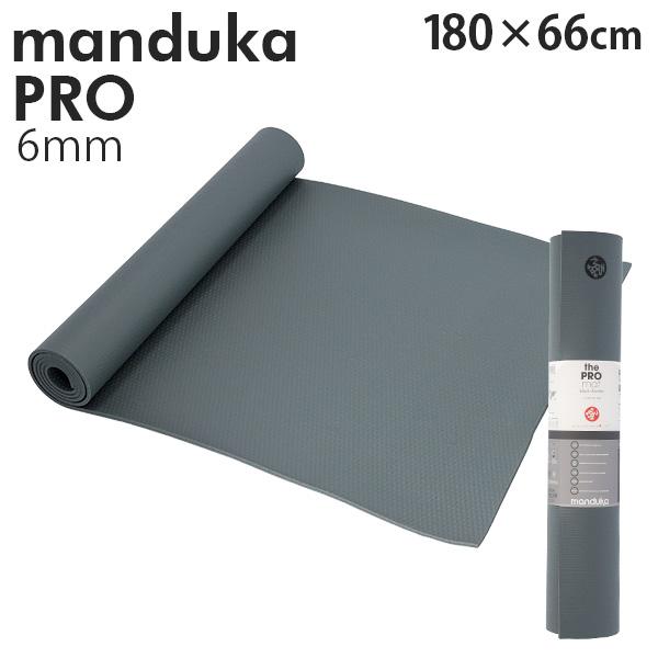 Manduka マンドゥカ Pro Yogamat プロ ヨガマット Black Thunder 