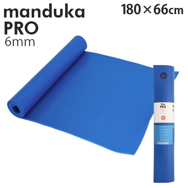Manduka マンドゥカ Pro Yogamat プロ ヨガマット Buoy ブイ 6mm ヨガ マット ピラティス ストレッチ フィットネス『送料無料（一部地域除く）』 manduka（マンドゥカ） 『並行輸入品』Manduka Pro Yogamat プロ