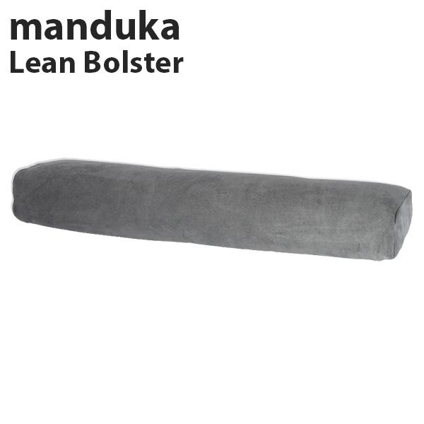 manduka（マンドゥカ） 『並行輸入品』マンドゥカ ヨガ ボルスター