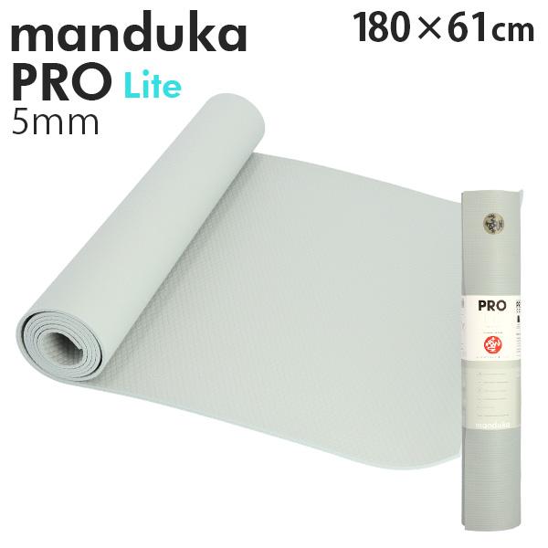 ヨガマット☆美品！Manduka Pro lite ５本セット ヨガマット ヨガバッグ セット マンドゥカ ヨガセット C ／ Prolite