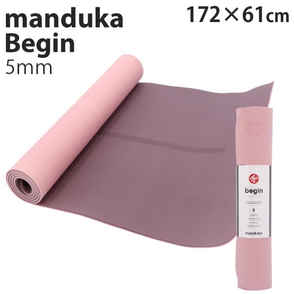 世界中の多くのプロたちに愛されるヨガマット「Manduka」。購入単位：1個配送種別：在庫品0840104831854 JU2974 Manduka マンドゥカ Begin Yogamat ビギン ヨガマット CHERRY BLOSSOM ...