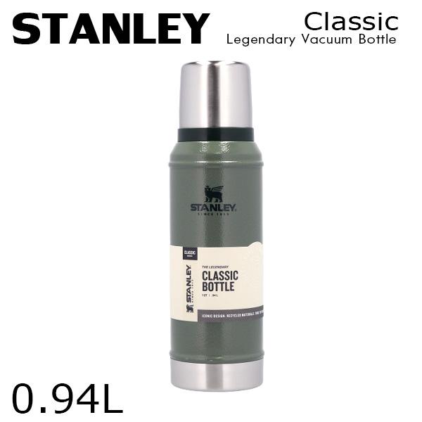 『並行輸入品』スタンレー ボトル 水筒 クラシック ハンマートーングリーン 0.94L STANLEY『送料無料（一部地域除く）』