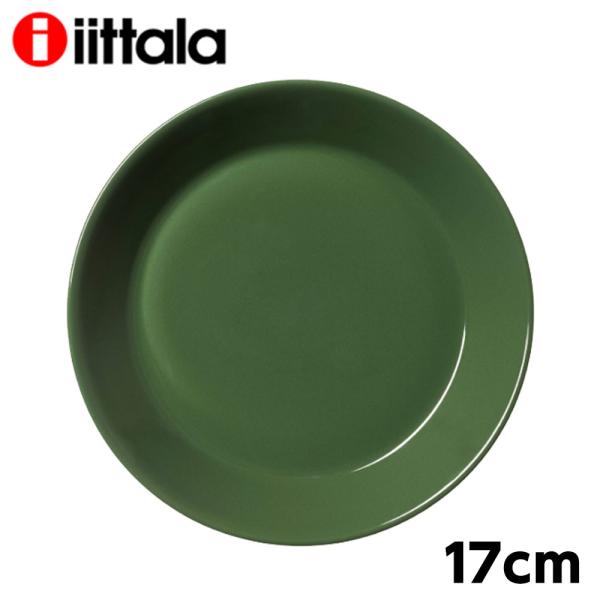 『並行輸入品』イッタラ ティーマ 17cm プレート ハンター iittala Teema