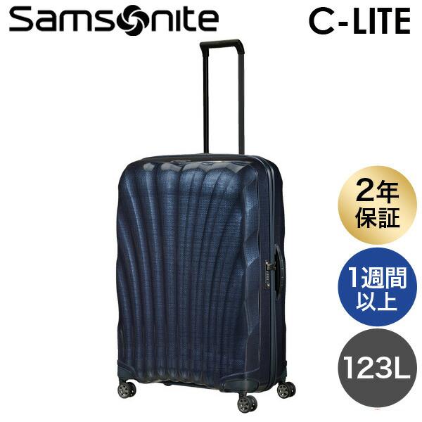 【未使用】 サムソナイト C-LITE 81cm 123L ミッドナイトブルー Samsonite（サムソナイト） 『並行輸入品』サムソナイト スーツケース