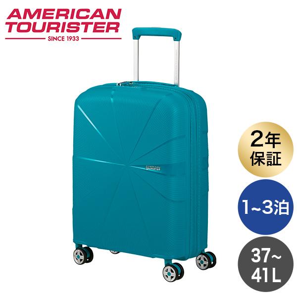 Samsonite サムソナイト アメリカンツーリスター スターバイブ スピナー 55cm EXP ベルディグリ スーツケース キャリーケース『送料無料（一部地域除く）』 AMERICAN TOURISTER（アメリカンツーリスター） 『並行輸入品