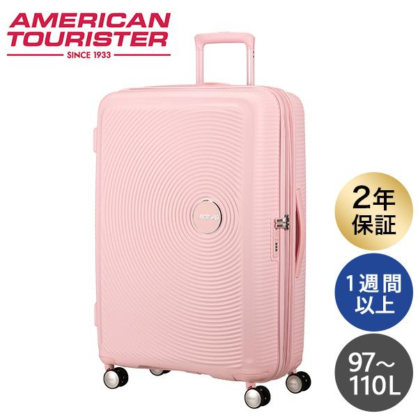 【最終値下げ・美品】アメリカンツーリスター スーツケース【97-110L】 楽天市場】スーツケース Lサイズ 97-110L サムソナイト