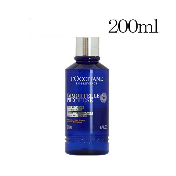 ロクシタン イモーテル プレシューズ エンリッチ フェイス