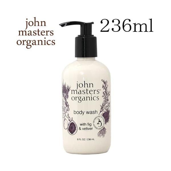 ジョンマスターオーガニック フィグ＆ベチバー ボディウォッシュ 236ml / John Masters Organics