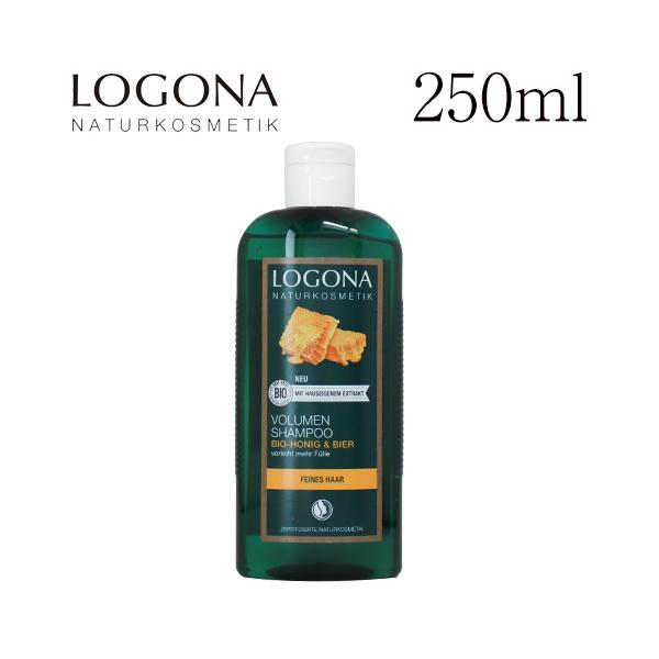 LOGONA（ロゴナ） 『並行輸入品』ロゴナ ボリュームシャンプー ビール