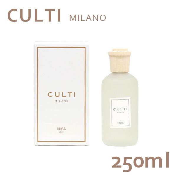 並行輸入品』クルティ Culti ホームディフューザー スタイル 250ml