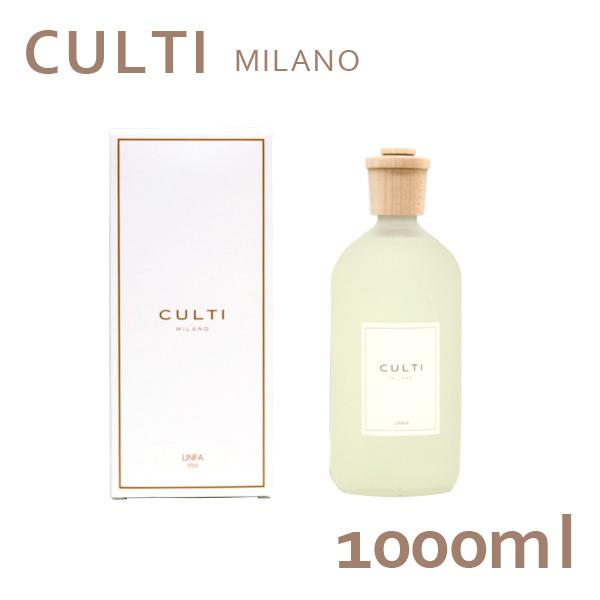 並行輸入品』クルティ Culti ホームディフューザー スタイル 1000ml
