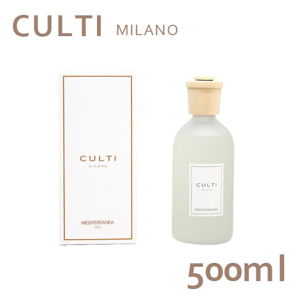 CULTI クルティ MEDITERRANEA メディテラネア 500ml 並行輸入品』クルティ Culti ホームディフューザー スタイル 500ml