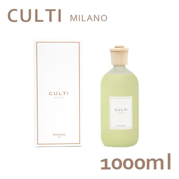 『並行輸入品』クルティ Culti ホームディフューザー スタイル 1000ml ルームフレグランス MOUNTAIN 『送料無料（一部地域除く）』
