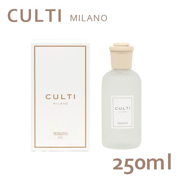 繊細な香りと洗練されたボトルデザイン。購入単位：1個配送種別：在庫品KS3049 クルティ スタイルクラシック ディフューザー TESSUTO テシュート 250ml CULTI STILE スタイル クラシック Culuti クルティー ...
