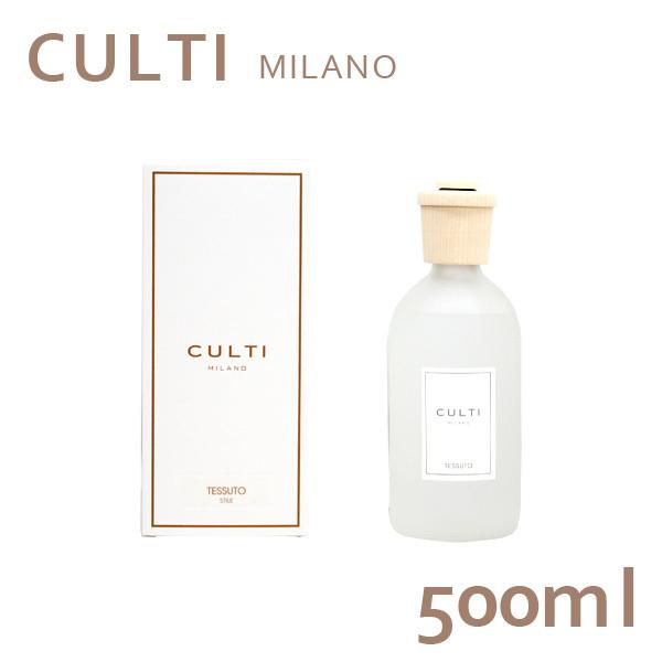 ウッドスティック式ルームフレグランス。繊細な香りと洗練されたボトルデザインで、清潔感のあるお部屋に。購入単位：1個配送種別：在庫品KS3050 クルティ スタイルクラシック ディフューザー TESSUTO テシュート 500ml CULTI...