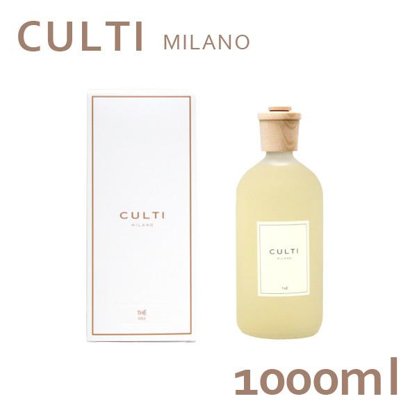 『並行輸入品』クルティ Culti ホームディフューザー スタイル 1000ml ルームフレグランス THE 『送料無料（一部地域除く）』