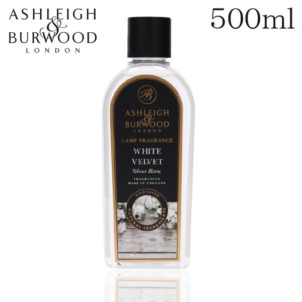新品未使用 アシュレイ＆バーウッド オイル 【500ml】 ホワイトベルベット 並行輸入品』アシュレイ＆バーウッド フレグランスオイル ホワイト