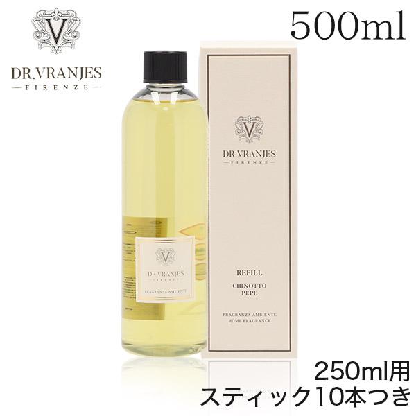 最高品質のエッセンシャルオイルを使用し、洗練された空間を完成させるフレグランスブランド。購入単位：1個配送種別：在庫品KS5003 ドットール・ヴラニエス ディフューザー リフィル CHINOTTO PEPE 500ml スティック10本付...