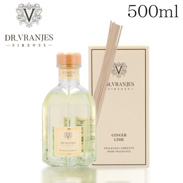 『並行輸入品』 ドットール・ヴラニエス ディフューザー GINGER ＆ LIME ジンジャーライム 500ml / DR.VRANJES ドットールヴラニエス