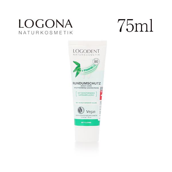 『並行輸入品』ロゴナ デイリーケアハミガキ 75ml / LOGONA デンタルケア 歯磨き 歯磨き粉 デイリー デイリーケア ハミガキ 口内環境 習慣