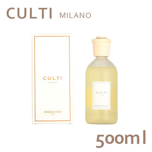 『並行輸入品』クルティ Culti ホームディフューザー スタイル 500ml ルームフレグランス BIANCO D'OUD『送料無料（一部地域除く）』