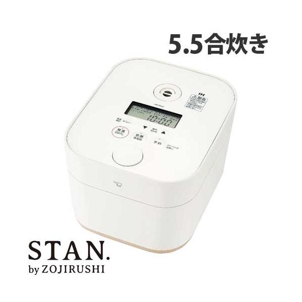 象印マホービン 炊飯器 STAN. (スタン) IH炊飯ジャー 5.5合