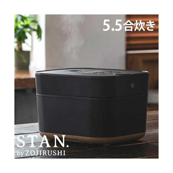 炊飯器 象印 スタン STAN. 5.5合 IH 炊飯ジャー ブラック NW-SB10-BA『送料無料（一部地域除く）』