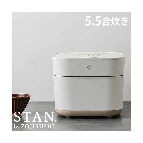 【値引‼︎】26年製 象印 IH炊飯器 STAN. 5.5合 NW-SB10-WA STAN. 炊飯器 象印 スタン 5.5合 IH 炊飯ジャー ホワイト NW-SB10-WA