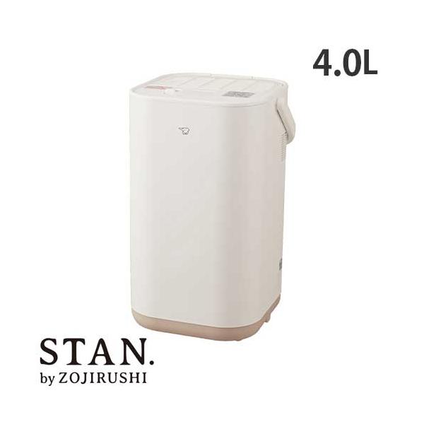 象印（ZOJIRUSHI） 加湿器 スタン STAN. スチーム式 4.0L ホワイト EE