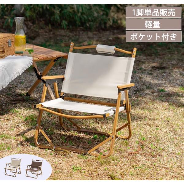 rochelobe-furniture_in-0302