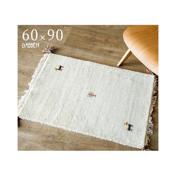 ギャッベ 玄関マット ギャベ ラグ 小さいサイズ 60×90 ギャッベ 玄関マット ギャベ ラグ 小さいサイズ 60×90