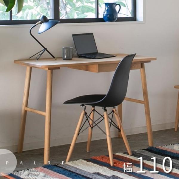 幅110cm 奥行50cm パソコンデスク 木製 オーク無垢材 オーク材 天然木