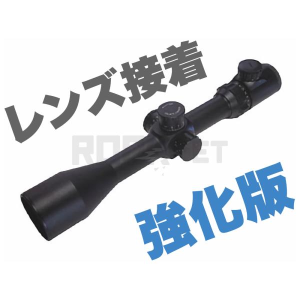 HYUGA SFB4-16x50 EL 水準器内蔵ライフルスコープ/サイドフォーカス