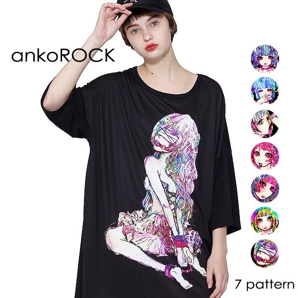 Ankorock アンコロック ジャケット アウター メンズ レディース 原宿系 長袖 ビッグシルエット ビッグフード 黒 ユニセックス 服 ブランド Ar T 3664 Ankorock 通販 Yahoo ショッピング