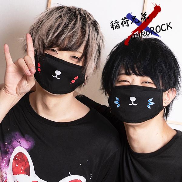 予約 Ankorock アンコロック マスク グッズ アクセサリー メンズ レディース 原宿系 オールシーズン クール ストリート かわいい 稲荷兄弟 Arc0135 Ankorock 通販 Yahoo ショッピング